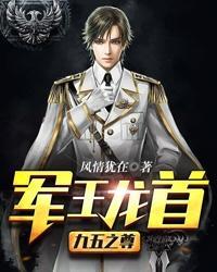 重生一九七八：从村姑到时代巨擘