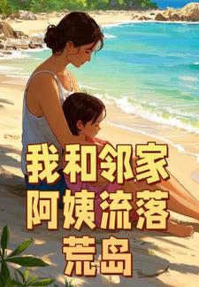 最强透视小村医