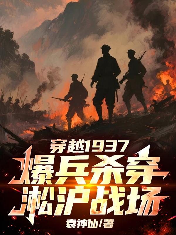 机器变