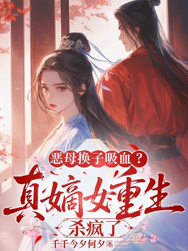 这个国安是修仙者