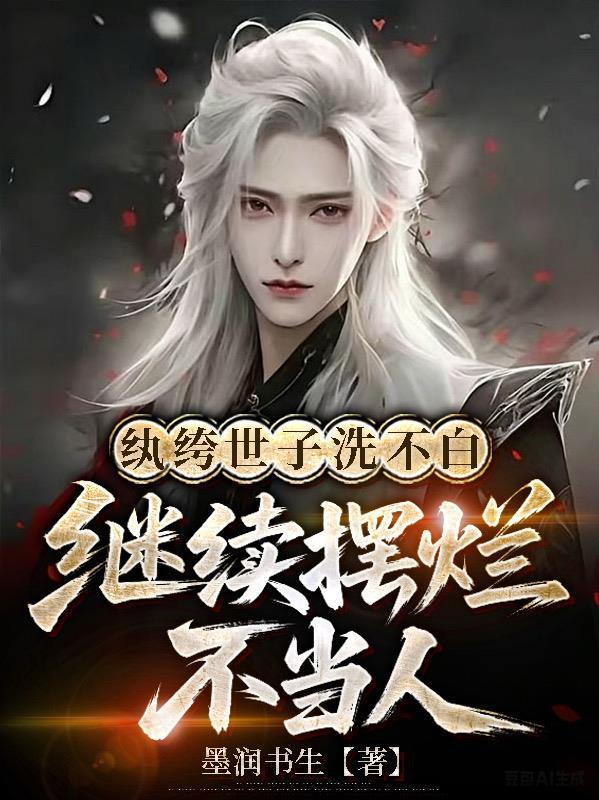 超时空之，可爱小兕子