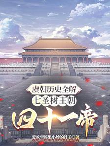 三国：从平原开始，三兴炎汉