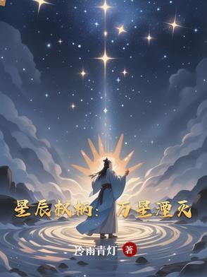 满级师妹她缺德但能打