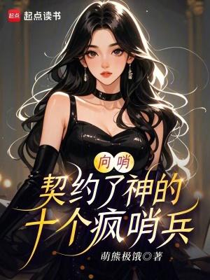 迷雾求生，我的庇护所以世界为食