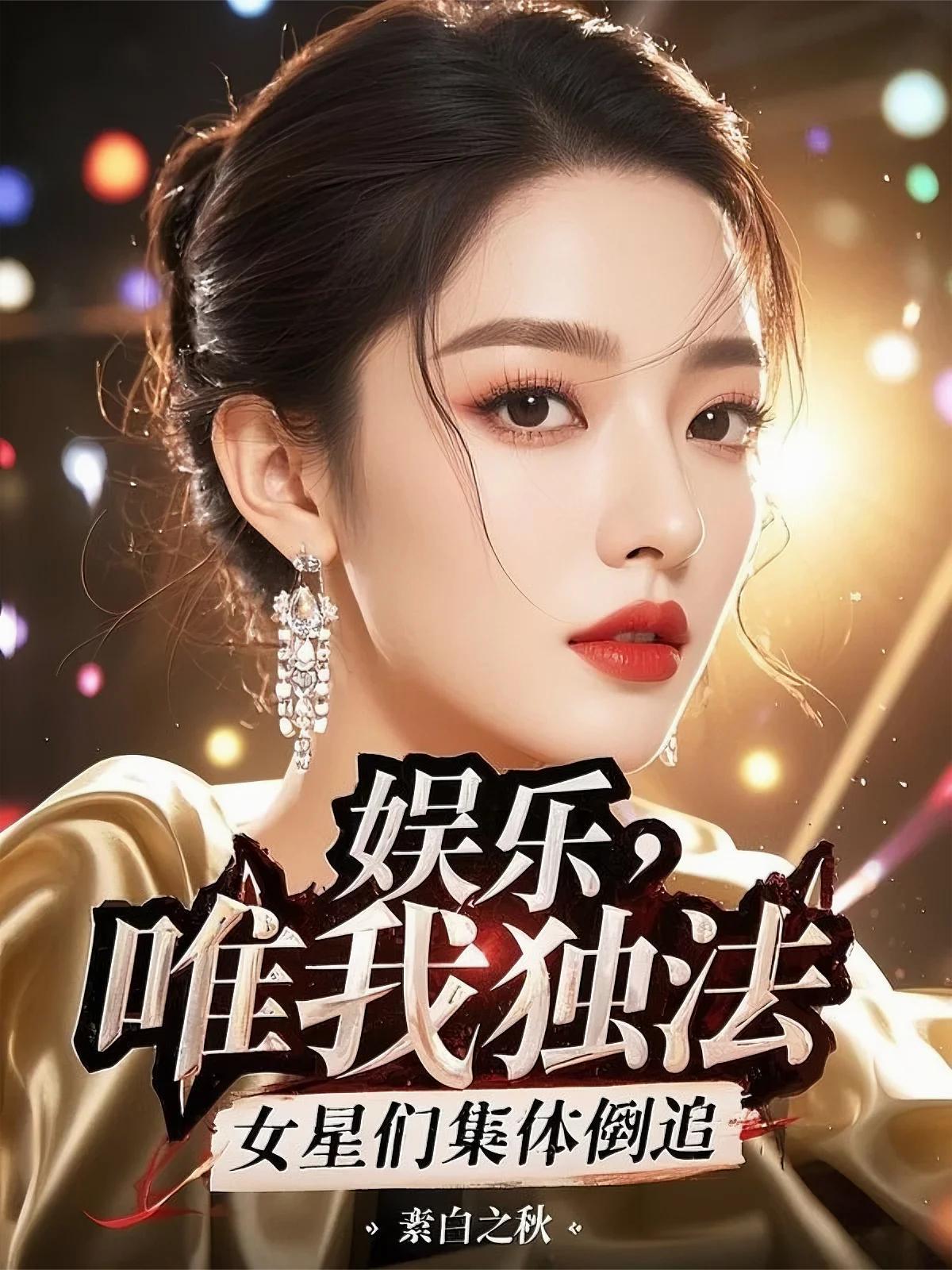 地府小鬼修行记