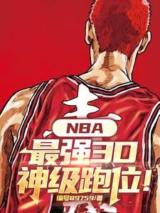 莲花楼之剑仙劫