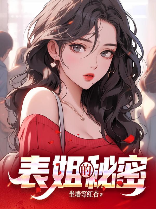 恶女当家统统闪开