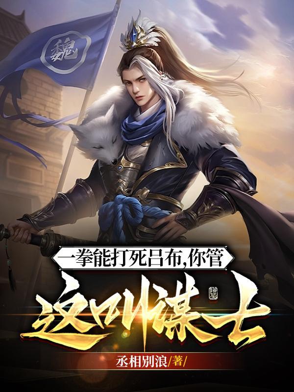 我走后,渣男一夜白头