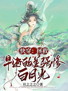 重生官场：我闪婚了美女县长