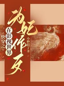 异能让我成为职业钓鱼佬