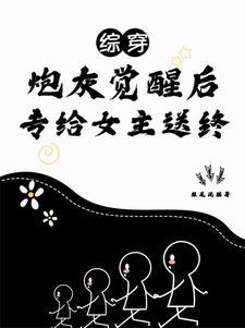 修正治理惩治APP金融信贷违规