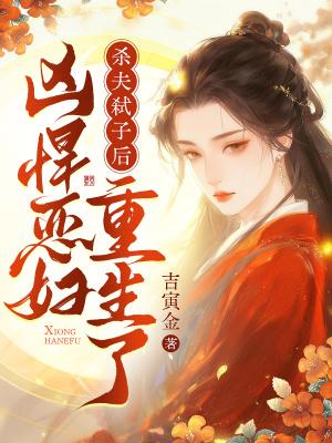 抢走龙傲天的系统，我是凤傲天