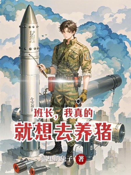 假太监好猛