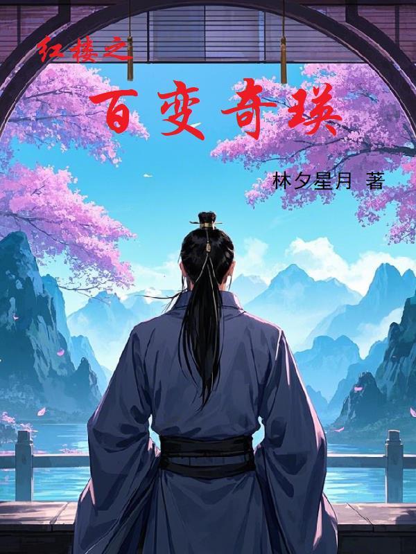 绝色寡嫂