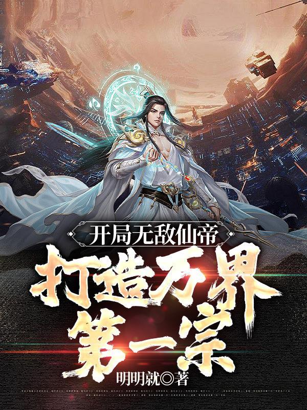 诡棺神墟