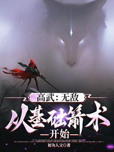喜羊羊之喜欣欢乐