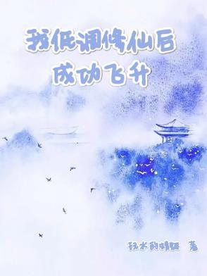天赋觉醒：横推从小捕快开始
