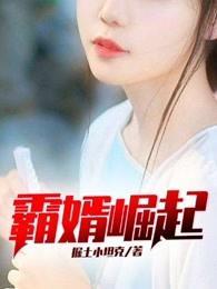 修仙从做杂役开始