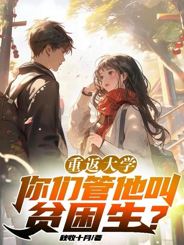 视频多彩：给古人看红色震撼