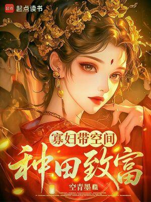 领主：开局收获两名天才少年