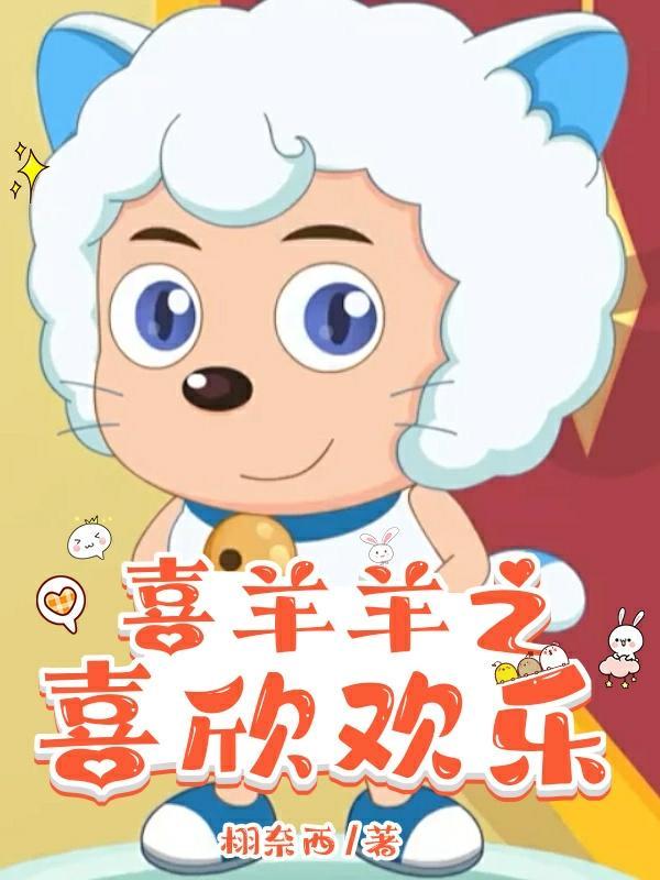 让你潜伏没让你当鬼子陆军大将