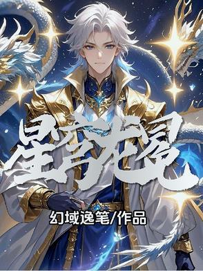在生死簿上卡BUG
