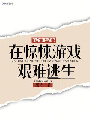 带着评论区穿越泡沫东京