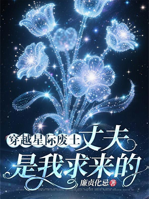 综漫没有系统的我只好自己努力了