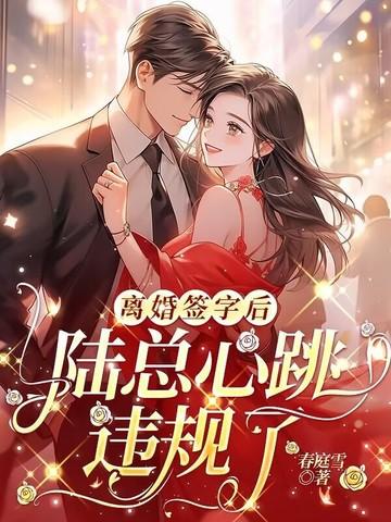 任职边陲,我靠种田惊呆全村
