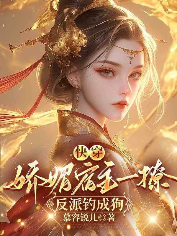 影视世界从小舍得开始