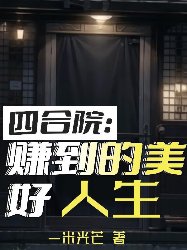 爱情的真理是什么