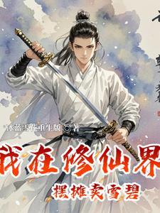 异能降世：神灵之下