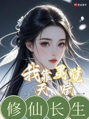 跑路三年后，崽她爸成了顶头上司