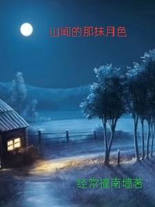 迟到那么多年