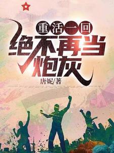 出山就无敌，绝色美女疯狂倒追我