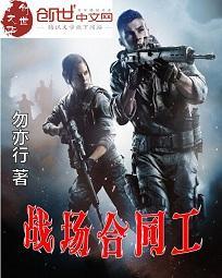换亲嫁首辅被娇宠，长姐嫉妒疯了