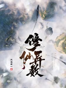 茶茶圣女的千重套路