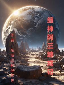 财富自由从偷爸私房钱买彩票开始