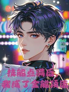 十原明月