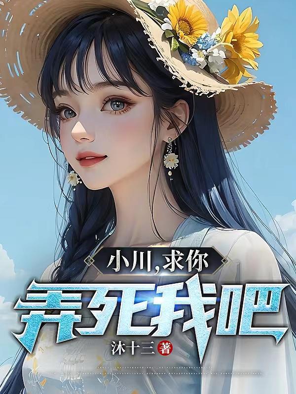 开局发现一座灵石矿，螺旋起飞