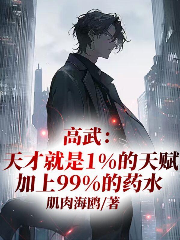开局混沌剑体，打造不朽仙族
