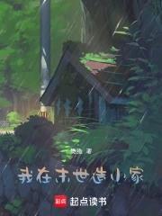 我的战神女婿