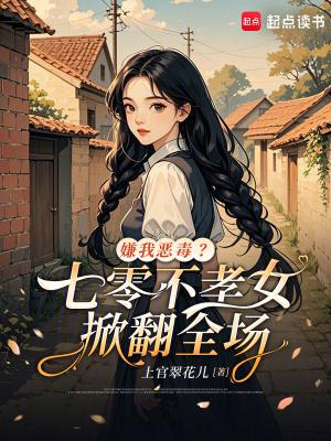 修罗剑神