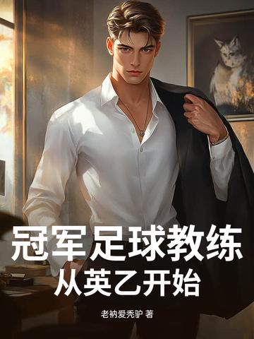 逆风行：暗流