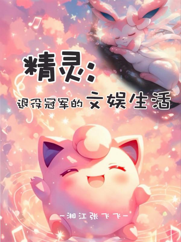 残月焚雪