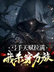 重生1997从当个逃兵开始