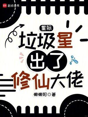 黑道女大佬缠上我