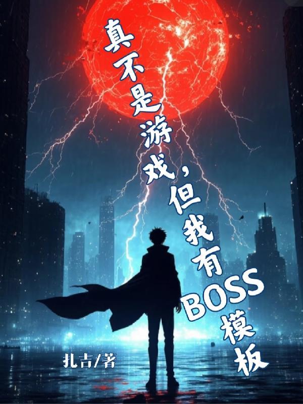 踏天之路第一人