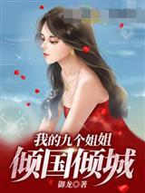 半本神话书