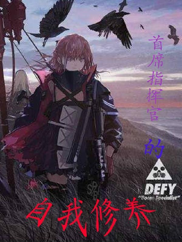 小白修真纪